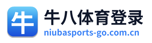 牛八体育登录 Logo
